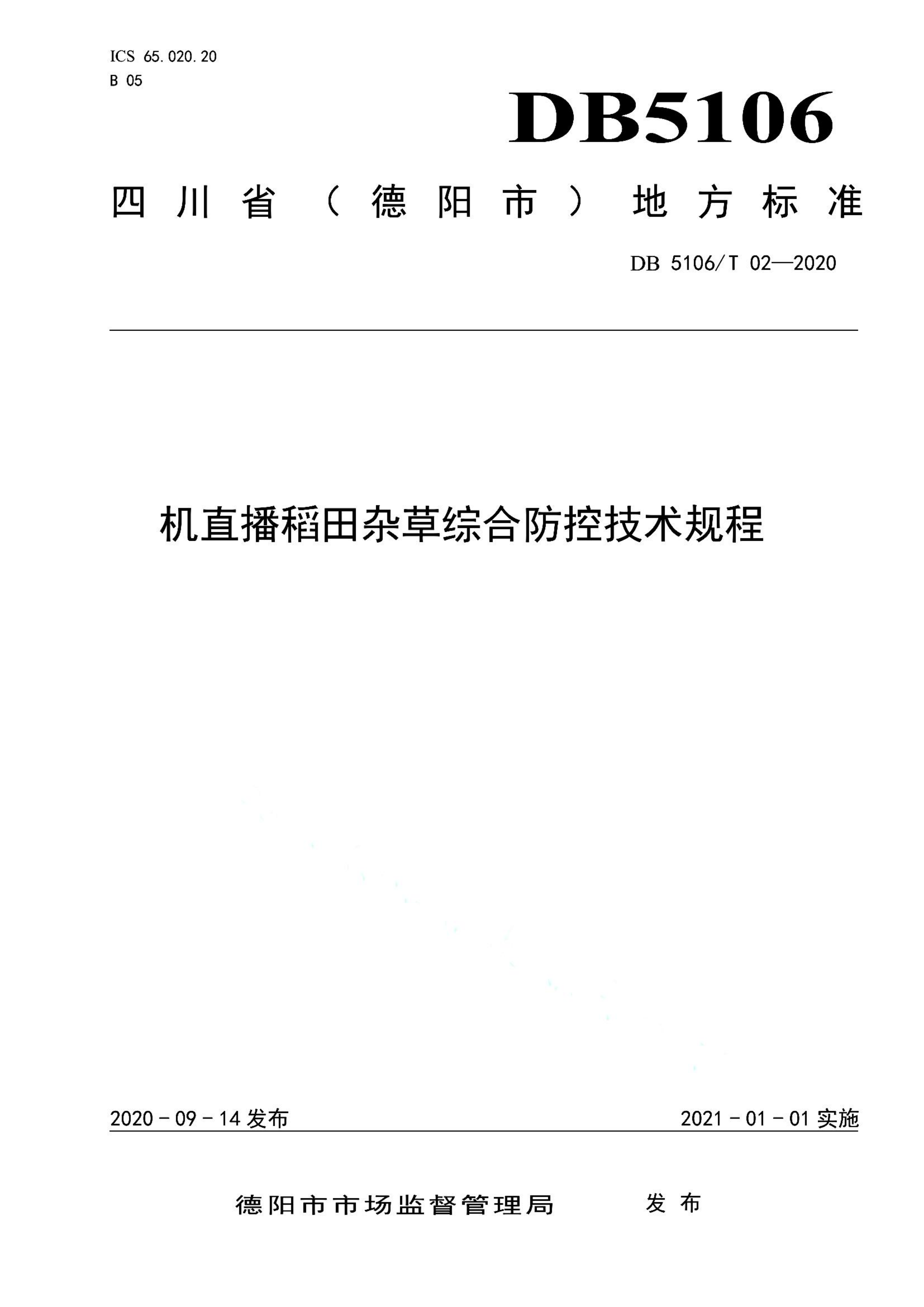 资源详情图